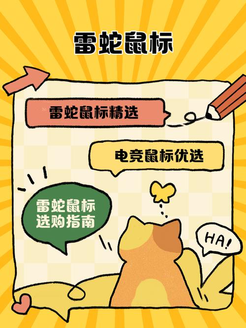 雷蛇鼠標(biāo)驅(qū)動(dòng)程序錯(cuò)誤怎么解決，雷蛇鼠標(biāo)驅(qū)動(dòng)下載